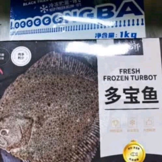 这卖七郎多宝鱼蒸完油亮爆汁，连吃三碗饭