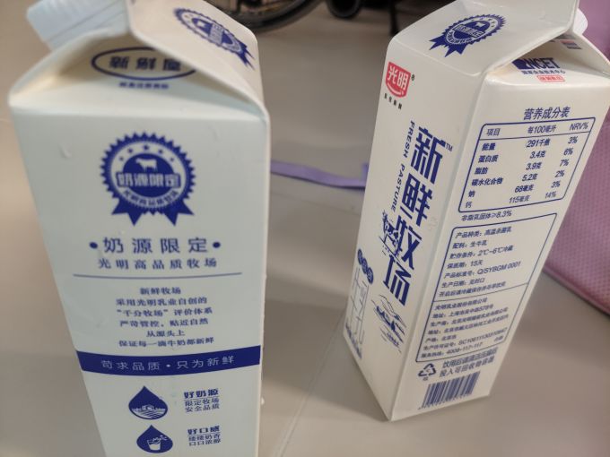 光明常温牛奶
