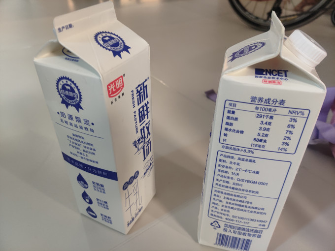 光明常温牛奶