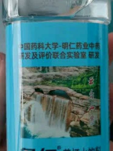 名仁苏打水 350ml*15瓶 无糖弱碱