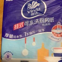 维达厨房抽纸,懒人抹布实测