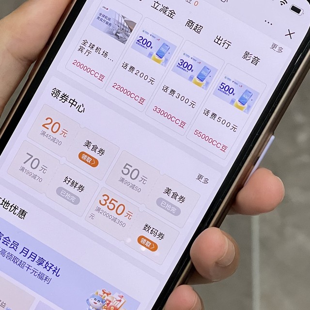 请建行的出来回答一下！建行权益中心到底有什么权益可言？