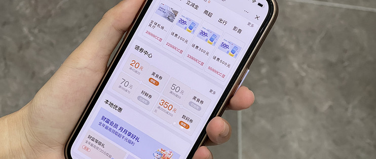 请建行的出来回答一下！建行权益中心到底有什么权益可言？