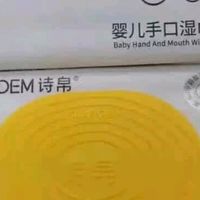 诗帛婴儿湿巾纸：80抽×10包「加厚全家桶」！宝宝手口屁三合一，