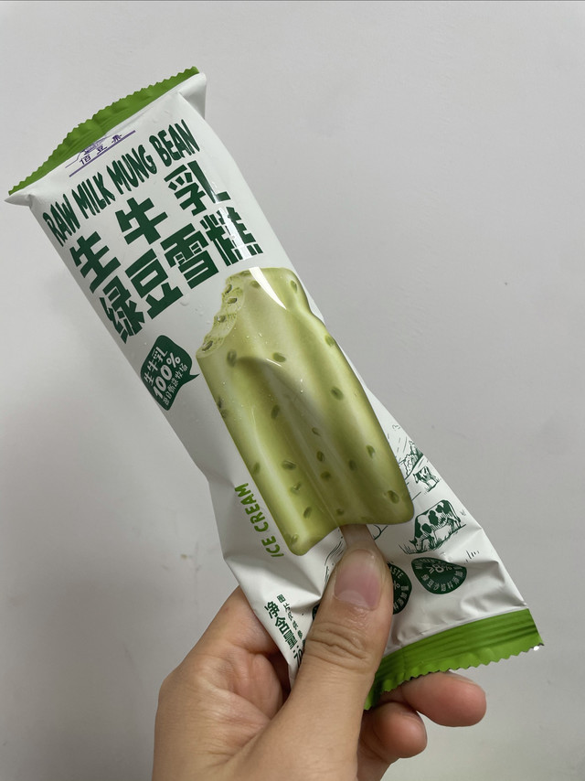 拒绝雪糕刺客，3元一根雪糕吃到爽！