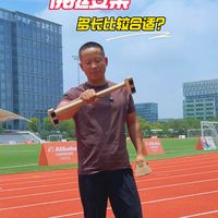 自重健身，俄挺支架选多长的比较合适？