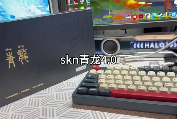 skn青龙4.0 双8k版本 支持socd功能的机械键盘你见过吗#skn #机械键盘 #客制化键盘 #游戏外设