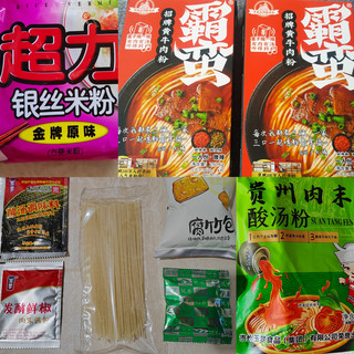 各地米粉大赏之速食篇：第一季（港式，湖南，贵州）