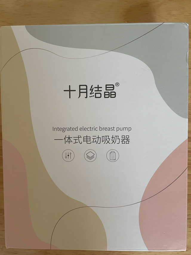 升级款夕岚粉电动吸奶器，大吸力体验！