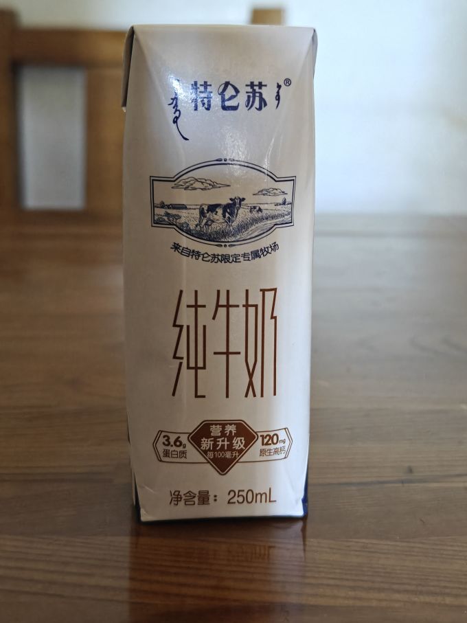 京东百亿补贴下的特仑苏纯牛奶,值得购买吗?