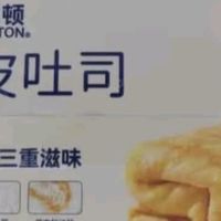 卡尔顿蛋皮吐司零食分享