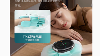 飞利浦手部按摩器：3D气囊揉捏，42°聚能热敷，全方位呵护双手