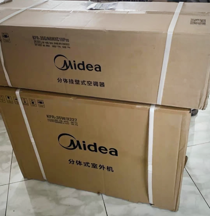 美的壁挂式空调