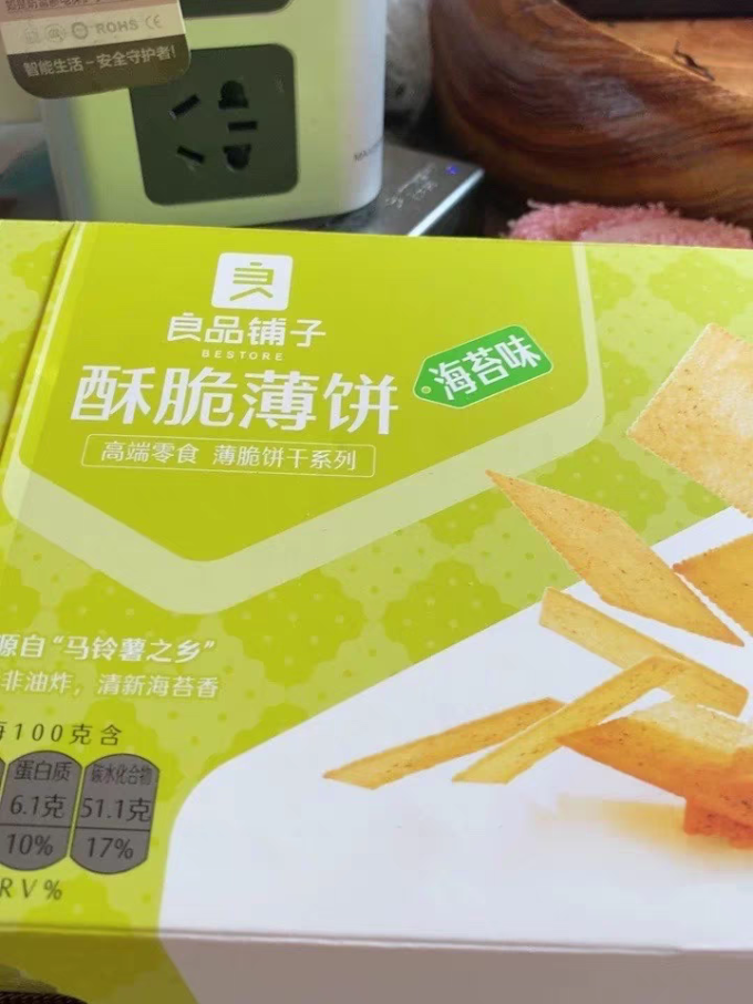 良品铺子饼干