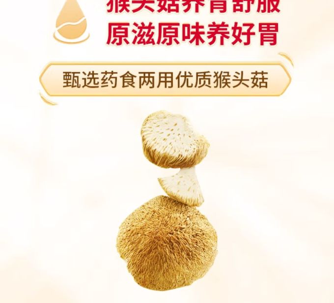 敬修堂其他冲饮谷物