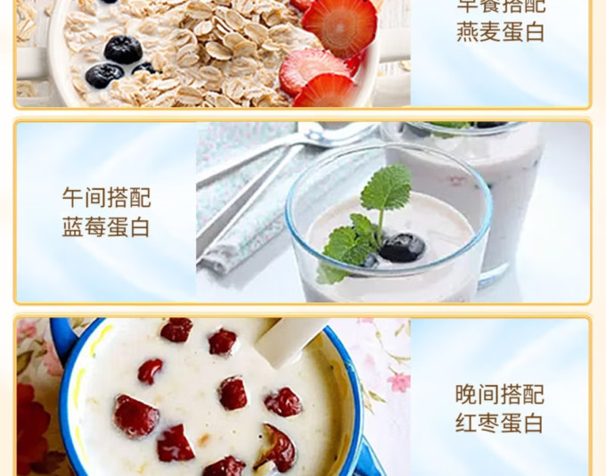 敬修堂其他冲饮谷物