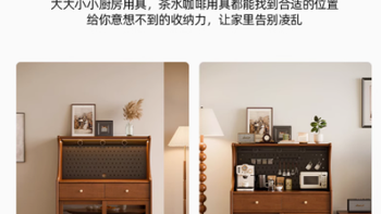 邂逅优雅：家逸旗舰店客厅实木餐边柜，点亮品质生活空间