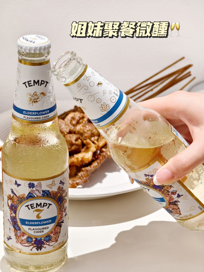 诱惑食品生鲜
