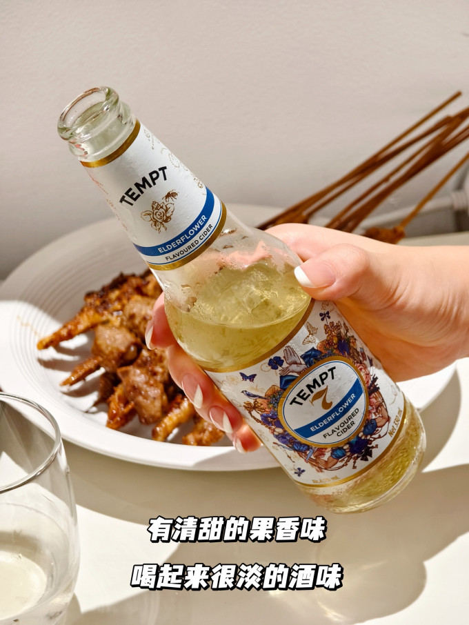 诱惑食品生鲜