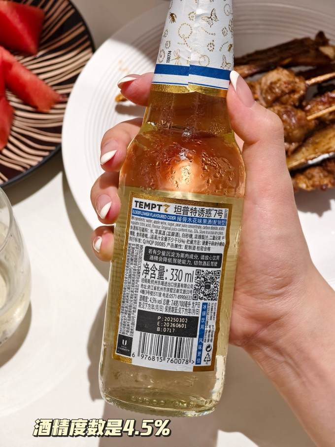 诱惑食品生鲜