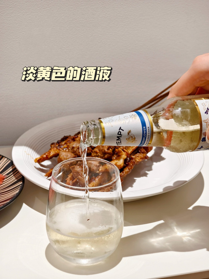 诱惑食品生鲜
