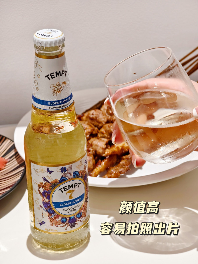 诱惑食品生鲜