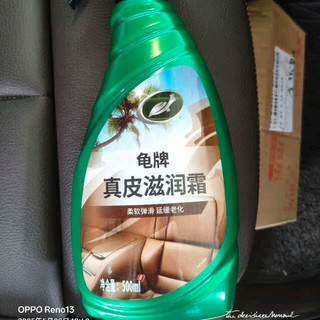 618瞎买的神！这罐膏体让我老车座椅嫩回出厂设置