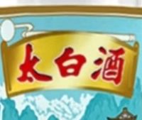 618酒友囤货实录:冷门好酒和意外惊喜全搜罗!