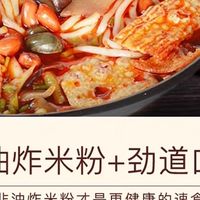 螺满地广西螺蛳粉