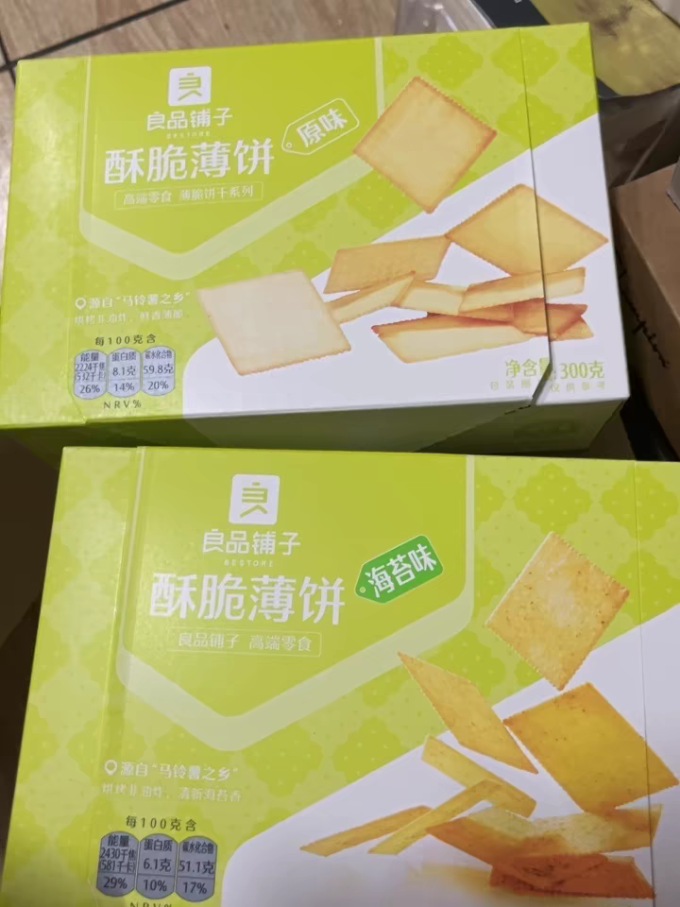 良品铺子饼干