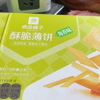 良品铺子薄脆饼干是一款备受零食爱好者青睐的美味零食