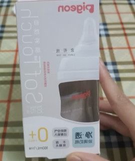 贝亲（Pigeon）新生儿玻璃奶瓶套装