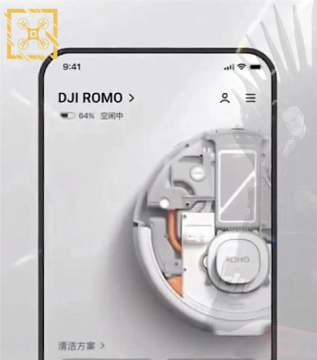 大疆首款扫拖机器人来了！DJI ROMO官微上线：预计本月发布