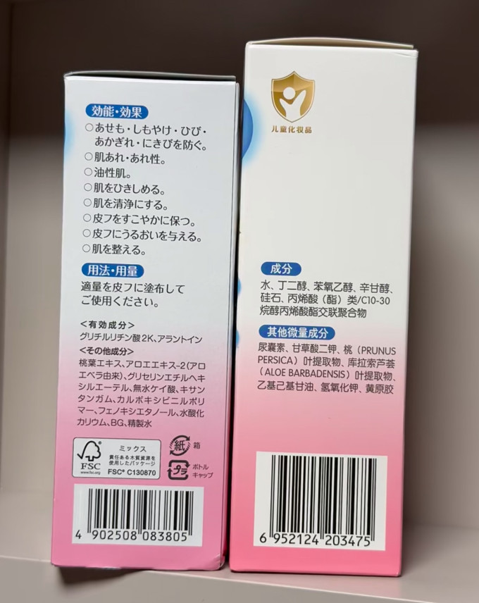 贝亲婴儿爽身粉