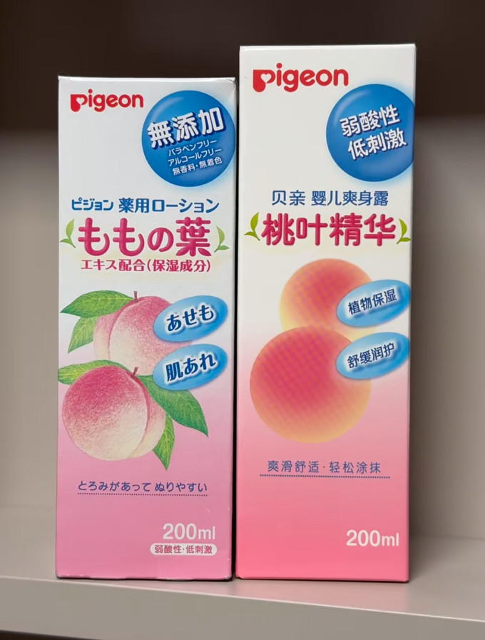 贝亲婴儿爽身粉