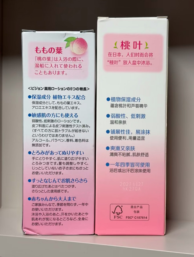 贝亲婴儿爽身粉