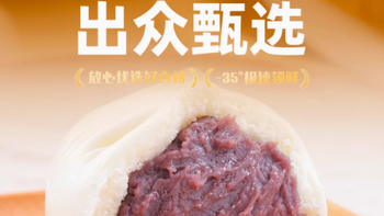 巴比食品旗舰店：美味速冻面点，轻松解决早餐难题