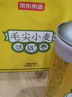 京东京造德式小麦精酿全麦酿造啤酒500ml*12整箱浓郁麦香