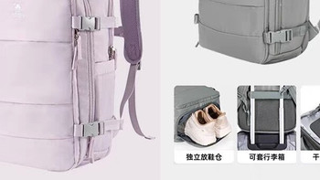 骆驼双肩包男女款云旅羽毛球包旅游电脑包书包户外登山包旅行背包