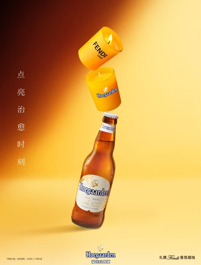 福佳啤酒