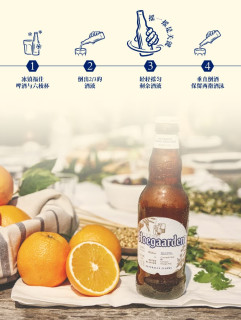 福佳白啤酒330ml*24瓶整箱装为味蕾带来惬意享受。