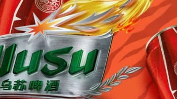 嘉士伯集团这款拉格啤酒组合装让你一次畅饮三种经典风味 。