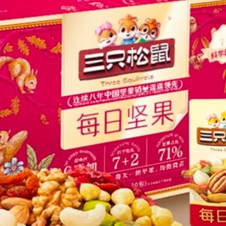 618囤货实录：看看我为吃喝下的那些单