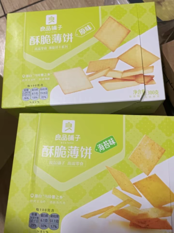 良品铺子饼干