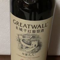 红葡萄酒是以皮红肉白或皮肉皆红的酿酒葡萄带皮发酵而成的