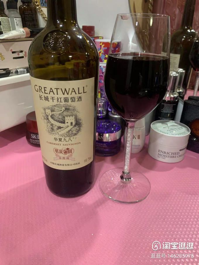长城葡萄酒红葡萄酒