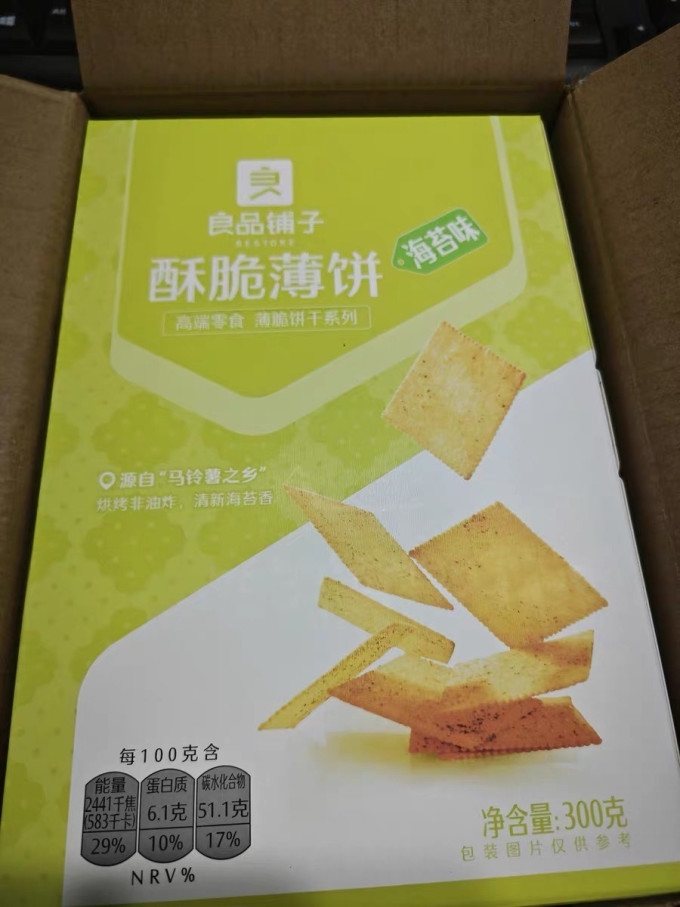 良品铺子饼干