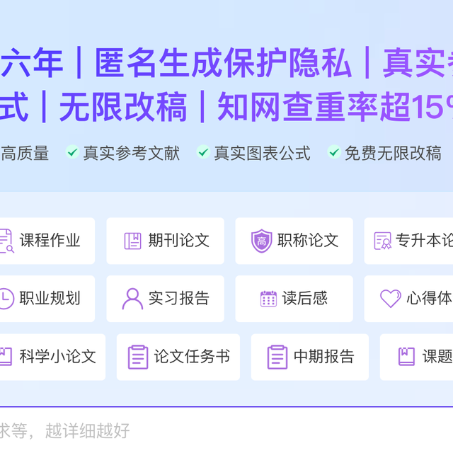 从零开始写论文也不怕！这8个AI论文工具让你轻松搞定高质量论文