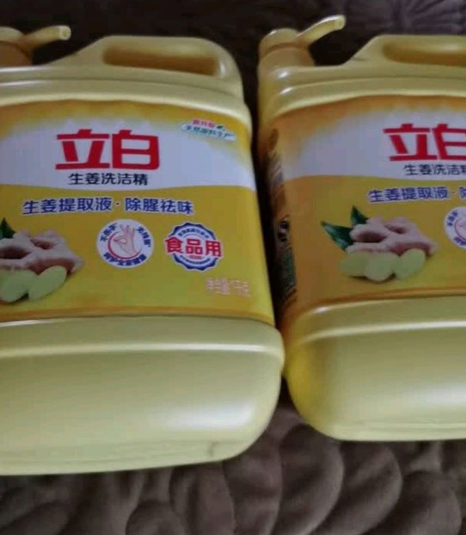 立白洗洁精
