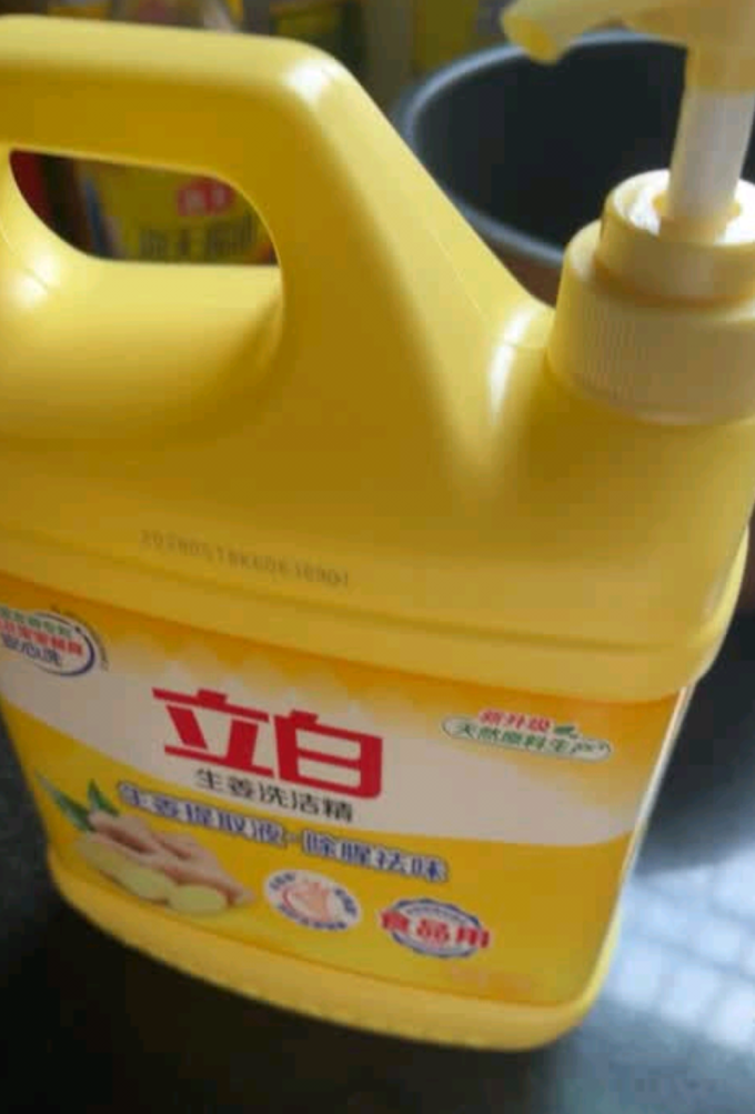 立白洗洁精